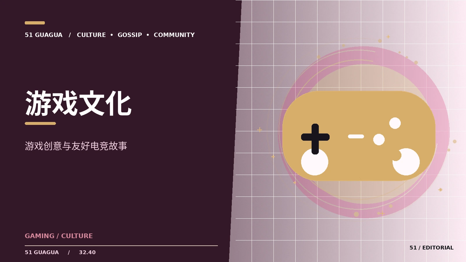 游戏叙事如何与玩家行动连接