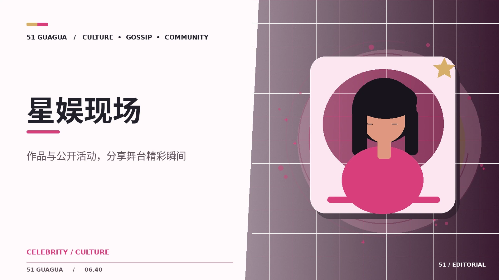 舞台表演为什么需要团队协作